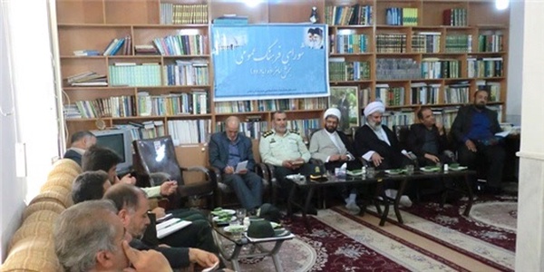 شورای فرهنگ عمومی بادرود