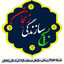 تصویر نمایه‌ی ‌بسیج سازندگی استان زنجان‌