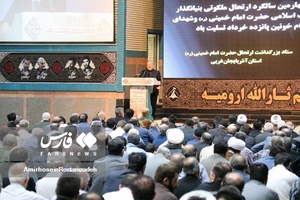 مراسم بزرگداشت ارتحال امام خمینی (ره)