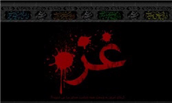 غزه کربلا