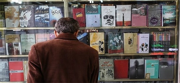 بازار کتاب