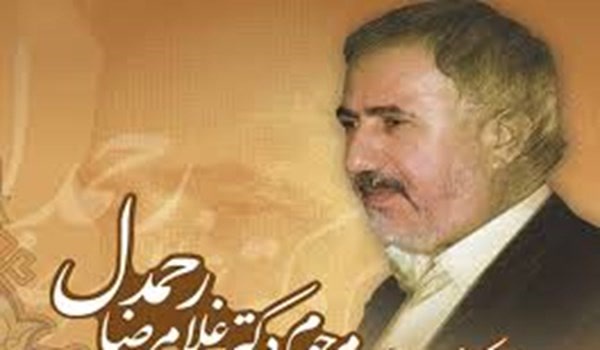 مرحوم رحمدل