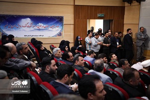همایش علمی «محله اسلامی»