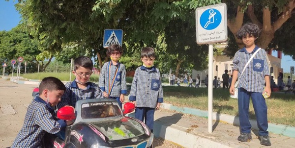 پارک کودک 