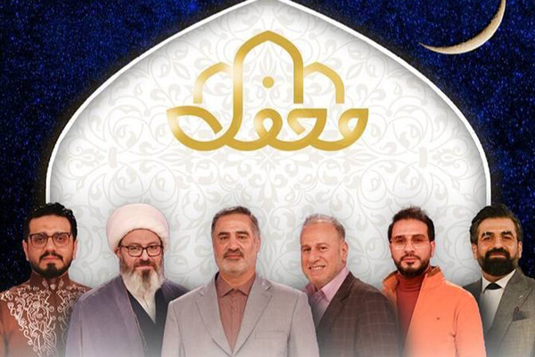 برنامه محفل