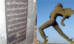 بهترین مجسمه دنیا
