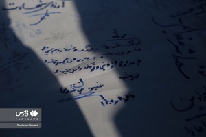 آیین خاکسپاری شهید گمنام در آموزشگاه شهید چمران