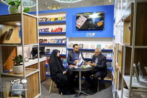 پنجمین روز سی‌ و چهارمین نمایشگاه کتاب تهران