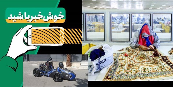 خبرخوب