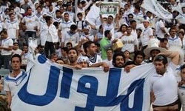 هواداران ملوان