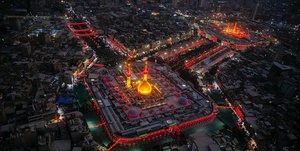 عتبات حرم حسینی