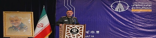برامکی