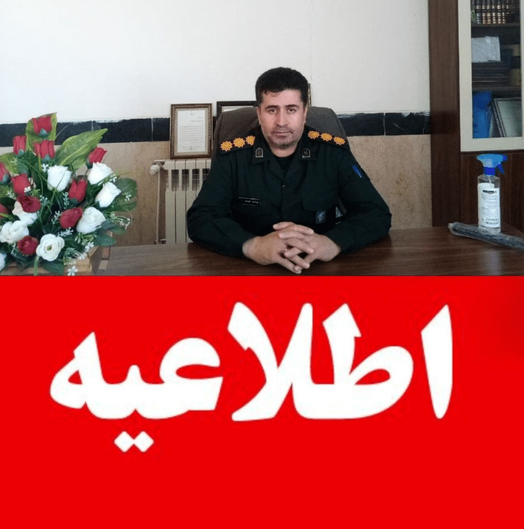 کدام اخبار سوم آبان شایعه بود؟