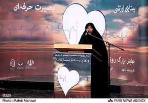 سخنرانی مرضیه وحید دستجردی وزیر بهداشت در مراسم روز پرستار