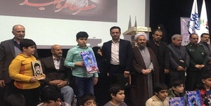 شهید الماسیه 
