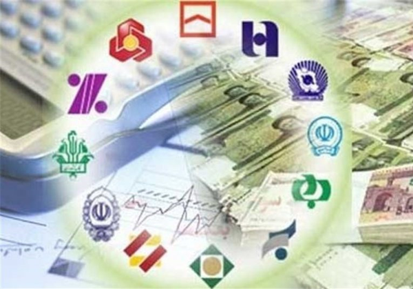 تسهیلات بانکی- تبریز