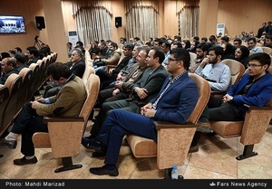 همایش بصیرت انقلابی،‌ انتخاب آگاهانه (هم‌اندیشی نخبگان لُرتبار ایران اسلامی)‌