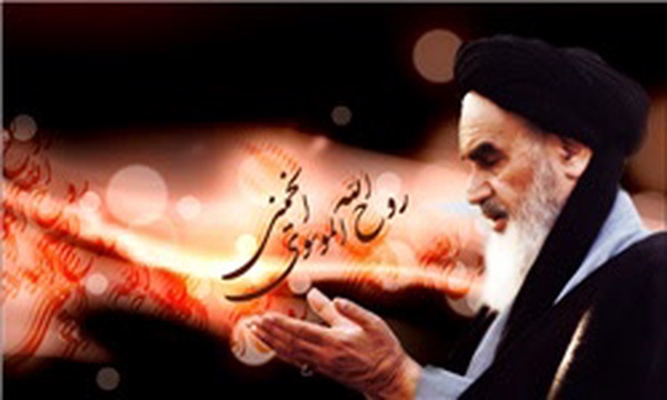 امام خمینی
