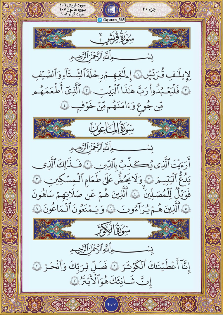 دختری که نام و نسل پدرش را جاودانه تاریخ کرد