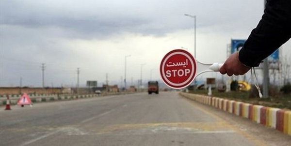 مسدودی