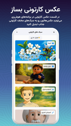هوش زی؛ هوش مصنوعی قوی و پرسرعت ایرانی
