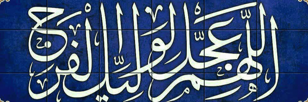 تصویر سربرگ نمایه‌ی ‌حنانه علوی‌