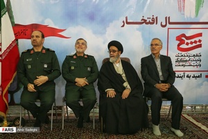 همایش بسیج