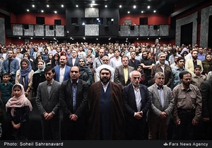 ادای احترام حاضرین در مراسم اکران خصوصی فیلم سینمایی«هیهات» به سرود ملی