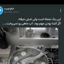 تصویر نمایه‌ی ‌آریا کشوری‌