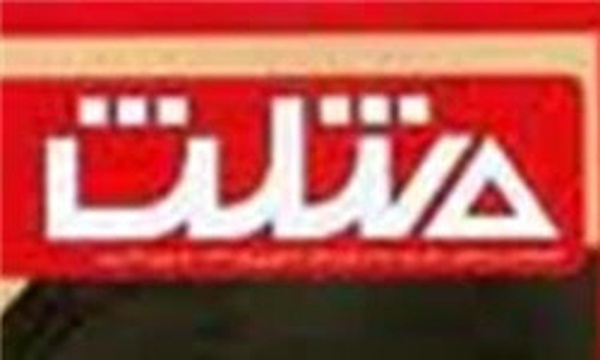 مثلث
