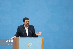 سخنرانی محمد مخبر معاون اول رئیس جمهور در همایش علمی ظرفیتی روستا