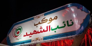 زندگی