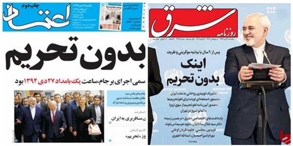 دبکا