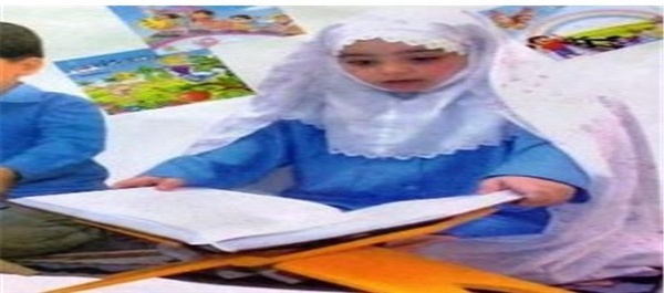 مهد کودک های قرآنی