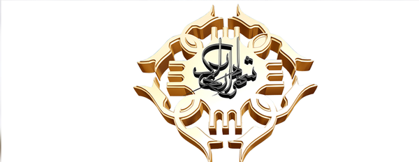 شهرداری اراک