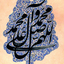 تصویر نمایه‌ی ‌محصّل مدرّس‌