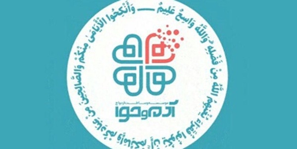 اپ