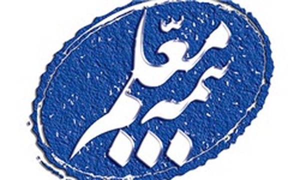 بیمه معلم