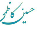 تصویر نمایه‌ی ‌حسین کاظمی بدون افزودنی غیرمجاز‌