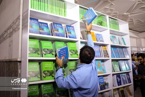 پنجمین روز سی‌ و چهارمین نمایشگاه کتاب تهران