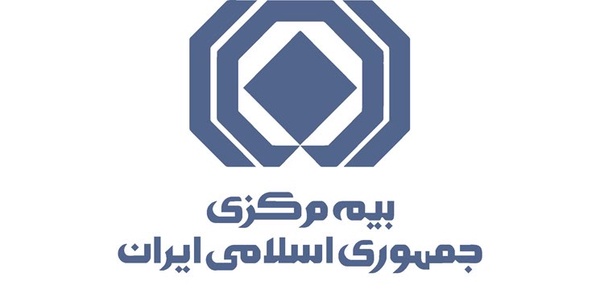 بیمه مرکزی