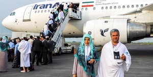 پرواز حجاج