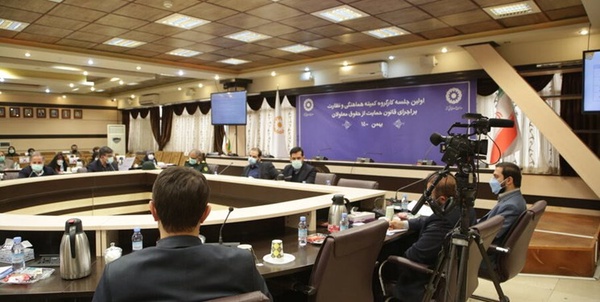 بهزیستی 