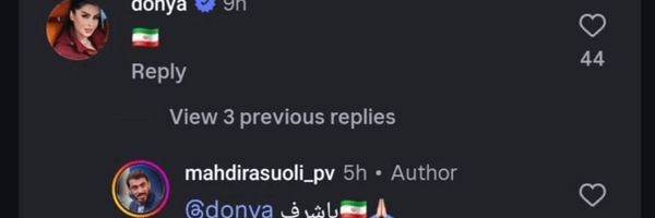 تصویر سربرگ نمایه‌ی ‌هافبک دفاعی سابق استقلال‌