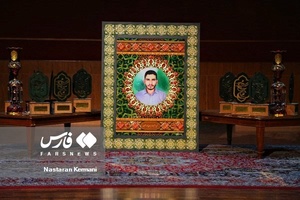 محفل شعر «روح الله»