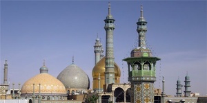 حرم حضرت معصومه