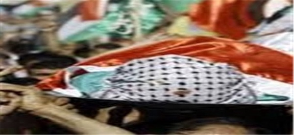 فلسطینی