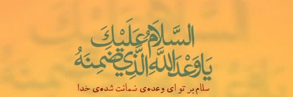 تصویر سربرگ نمایه‌ی ‌Shadi‌