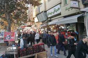 ارومیه