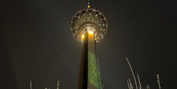 برج میلاد